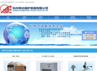 杭州荣达锅炉容器缩略图