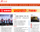 浙江热线缩略图