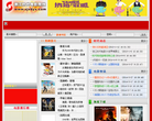 浙江时代院线缩略图
