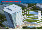 浙江省房地产管理咨询缩略图