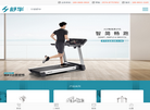 浙江舒和体育产业缩略图