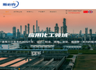 浙江斯必克流体科技缩略图