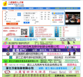 上虞人才网缩略图