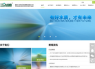 浙江水知音检查缩略图