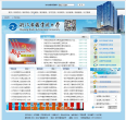 浙江广播电视大学缩略图