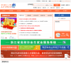 桐乡市人才网缩略图