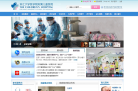 浙江大学医学院附属儿童医院缩略图