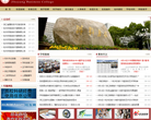 浙江商业职业技术学院缩略图