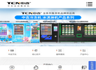 中吉自动售货机缩略图