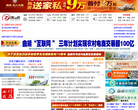 珠江网缩略图
