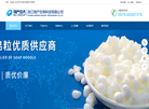 浙江物产生物科技缩略图