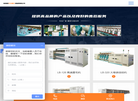 新昌县万久精工机械缩略图
