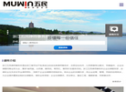 浙江五民律师事务所缩略图