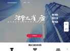 浙江肖庐纱线科技缩略图