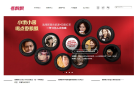 香飘飘缩略图