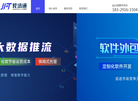 浙江学历提升中心缩略图