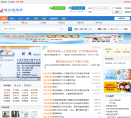 镇江信息港缩略图