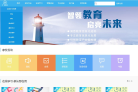 浙江省和教育缩略图