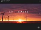 浙江宇阁家居缩略图
