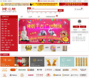 弘慧宗教用品网缩略图