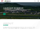 浙江圆融科技缩略图