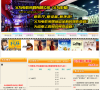 浙江义乌影都缩略图
