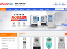 浙江智电仪器仪表缩略图
