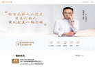 浙江中康健康管理缩略图