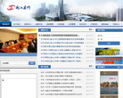 浙江造价网缩略图