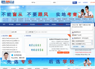 重庆欧玛教育信息咨询服务缩略图