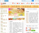 指客网缩略图