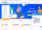 成都拓客云信息技术缩略图