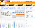 赚客528任务网缩略图