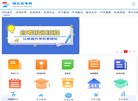 贵州知止教育咨询缩略图