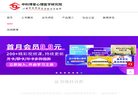 中科博爱咨询缩略图