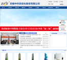 中科股份缩略图