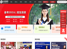 上海培训机构缩略图