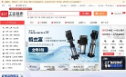 震坤行缩略图