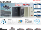 北京中科华鑫科技缩略图