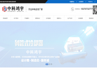 板式冷却器缩略图