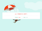 深圳中科捷飞科技缩略图