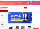 周口桥辉电器缩略图