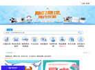 科研资源共享平台缩略图
