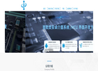 深圳市中科世为科技缩略图