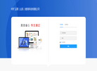 中扩云课教育科技缩略图