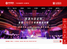 深圳市中科易创科技缩略图