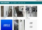 战狼聚宝阁缩略图