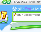 知了缩略图