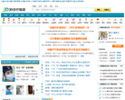 39诊疗频道缩略图