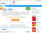 三茅资料缩略图